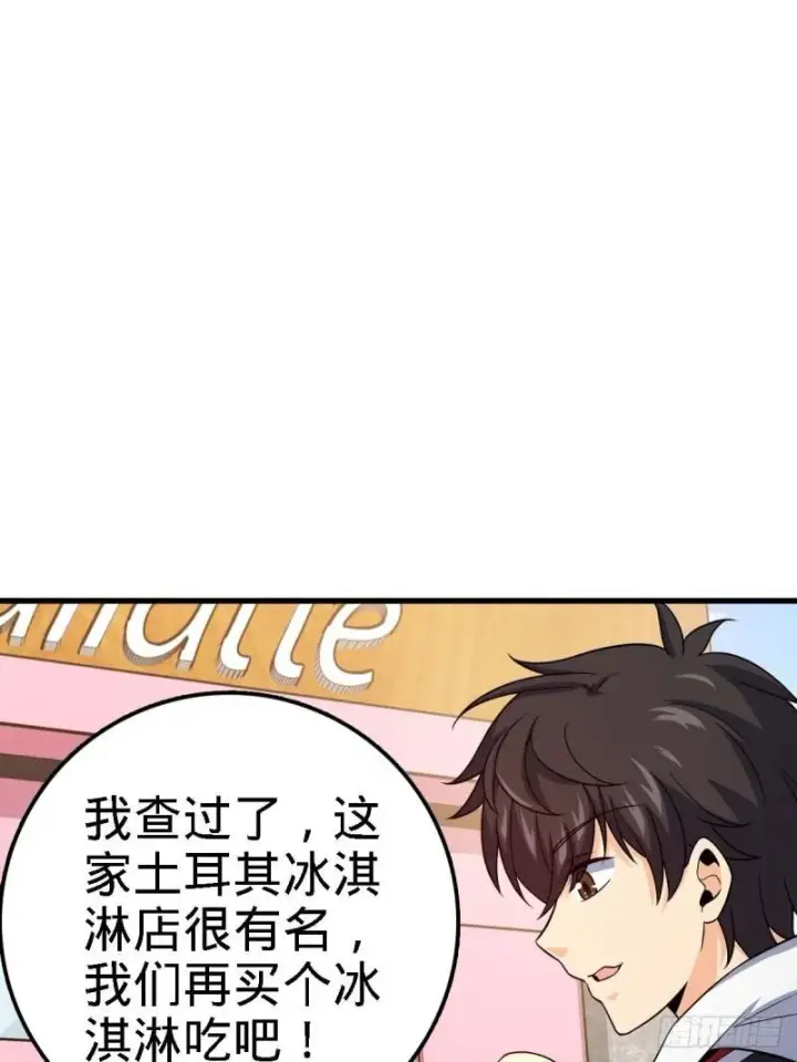 《大王饶命》372 希望图7