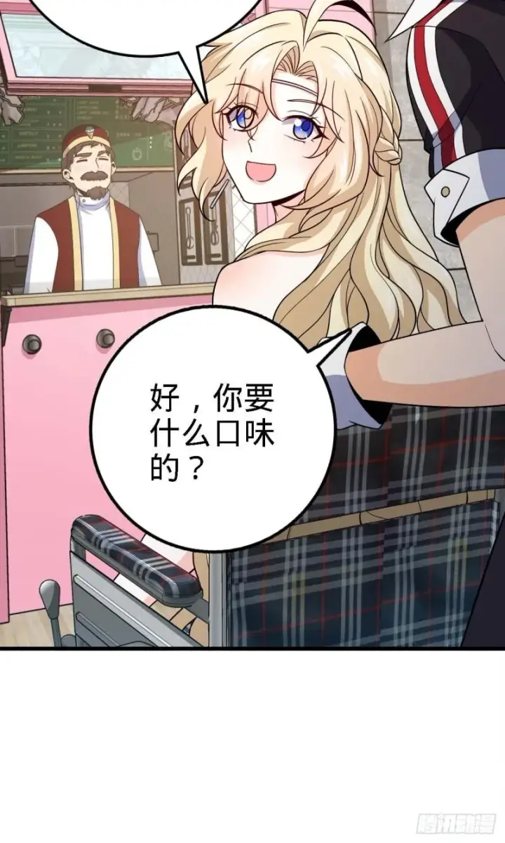 《大王饶命》372 希望图8