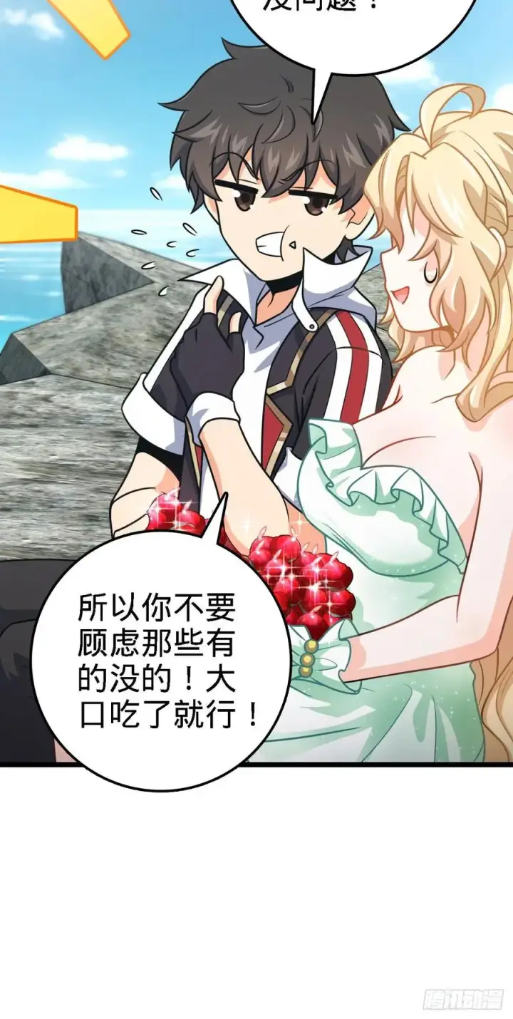 《大王饶命》373 充满善意的世界图18
