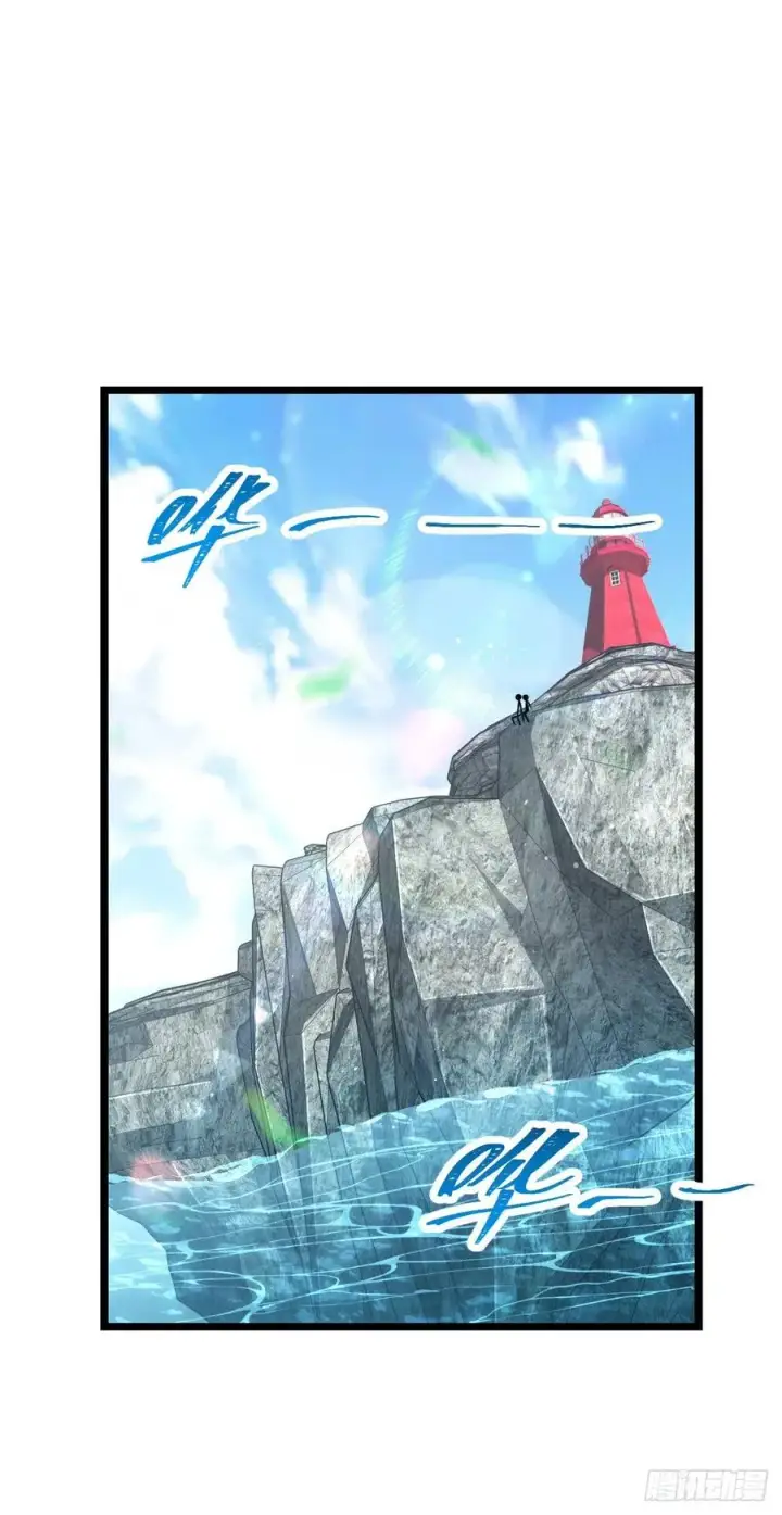 《大王饶命》373 充满善意的世界图2