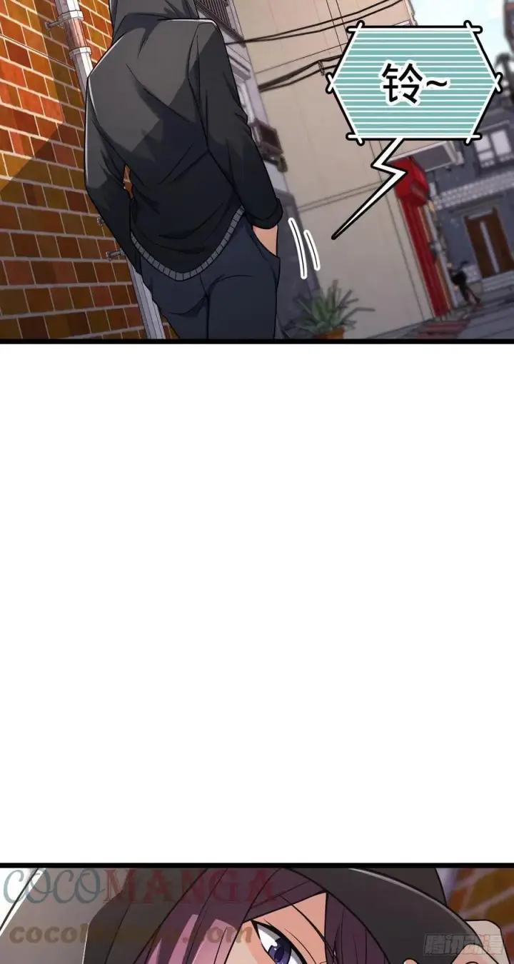 《大王饶命》373 充满善意的世界图55