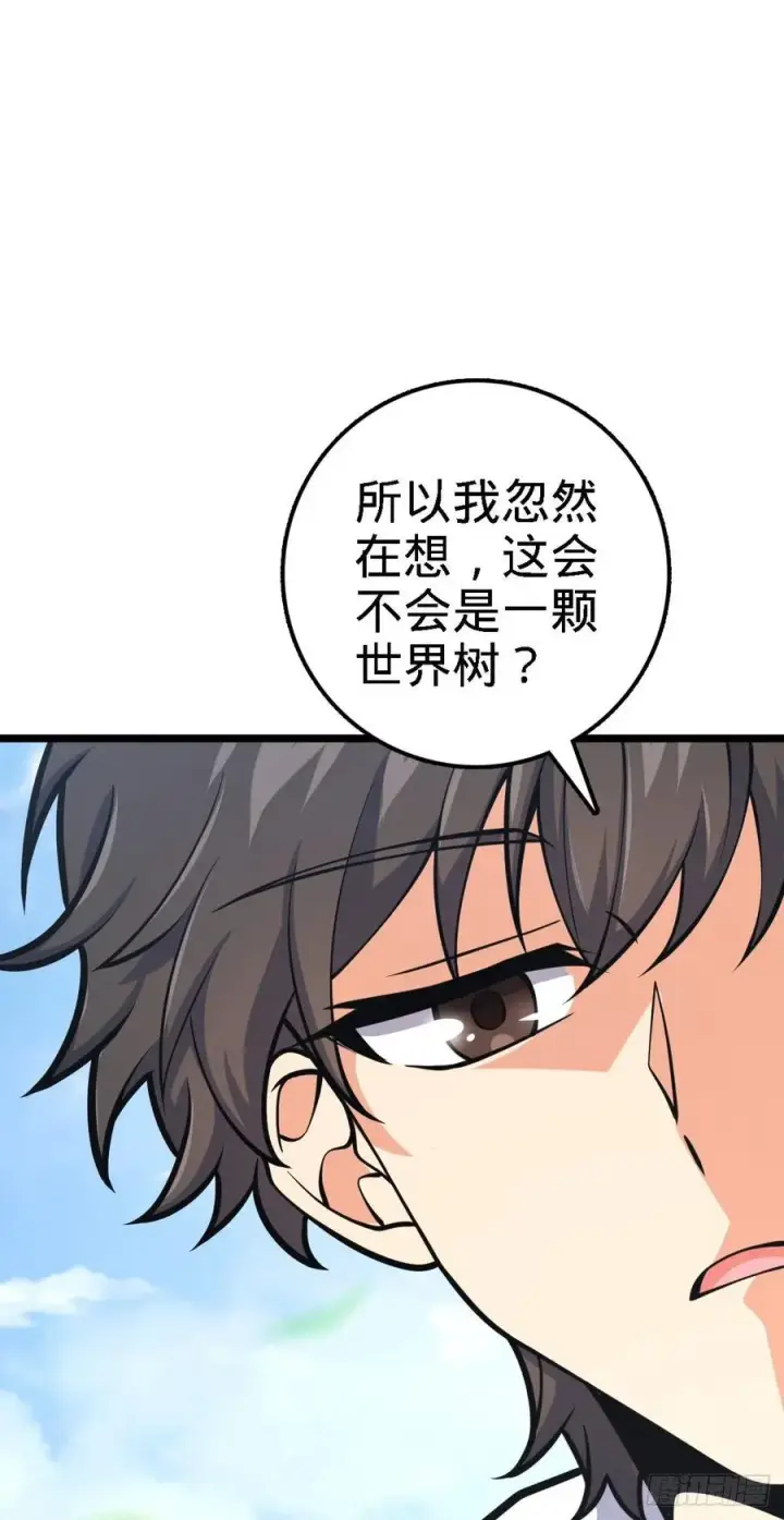 《大王饶命》373 充满善意的世界图6