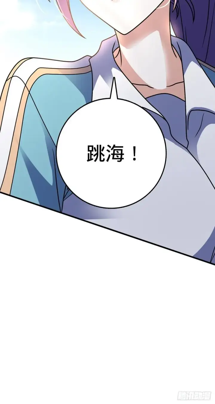 《大王饶命》374 出发图15