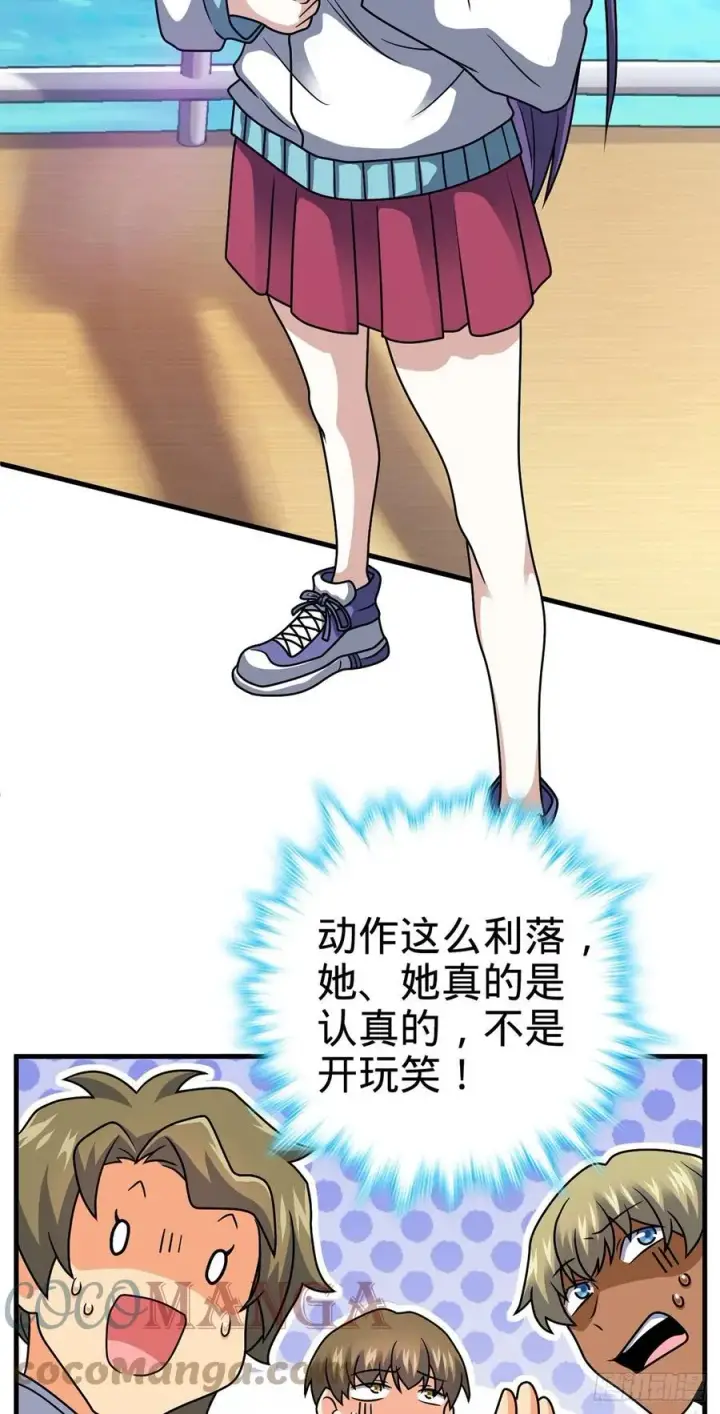 《大王饶命》374 出发图22