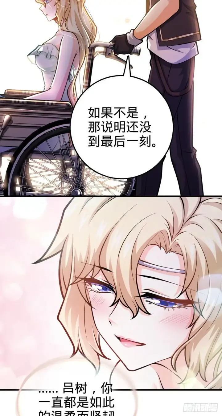 《大王饶命》374 出发图42