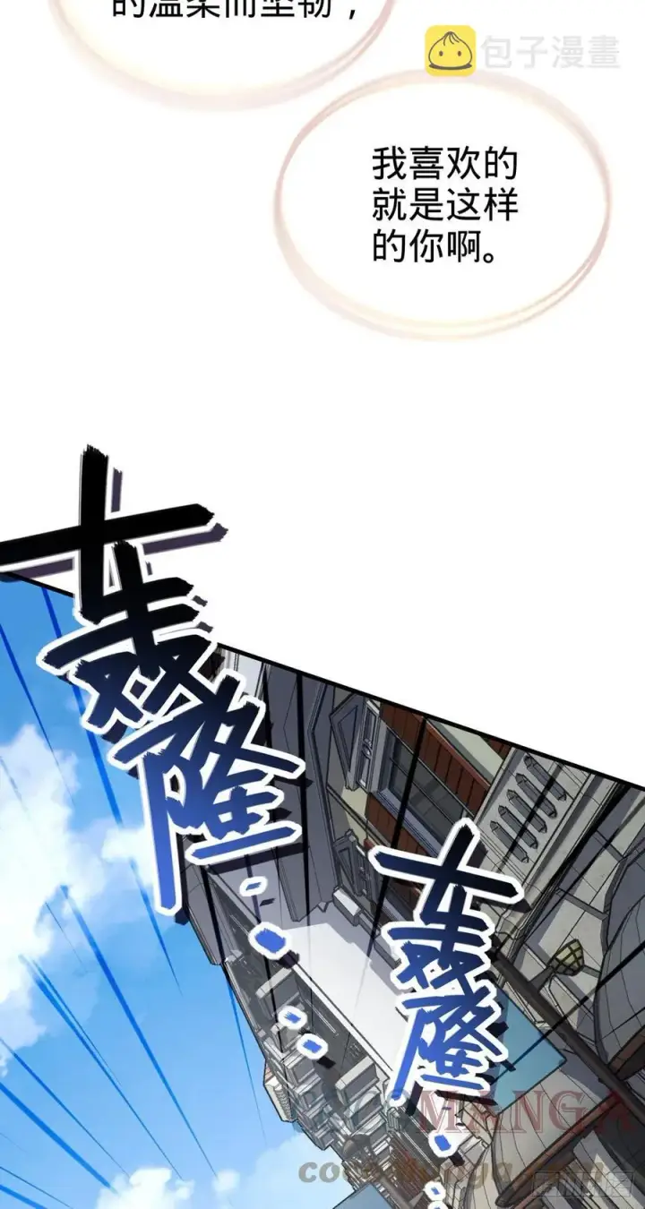 《大王饶命》374 出发图43
