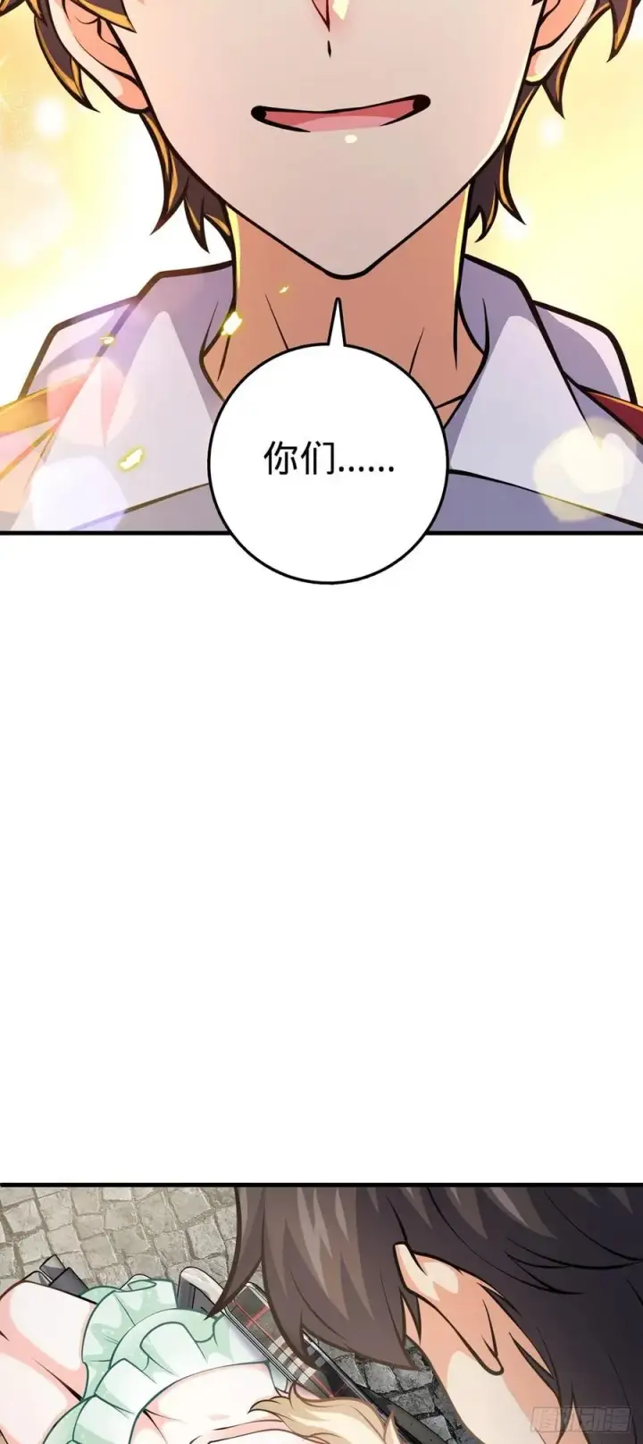 《大王饶命》374 出发图56