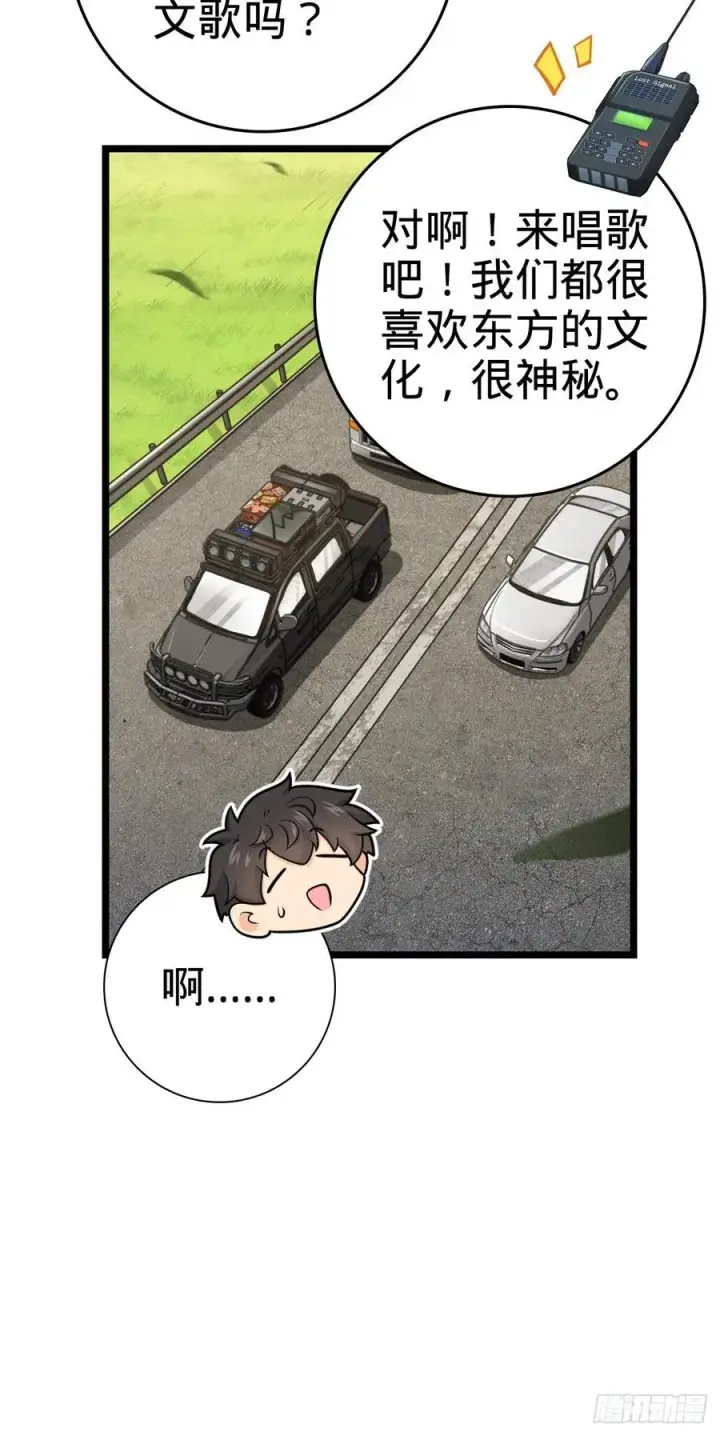 《大王饶命》375 一场狂欢图11