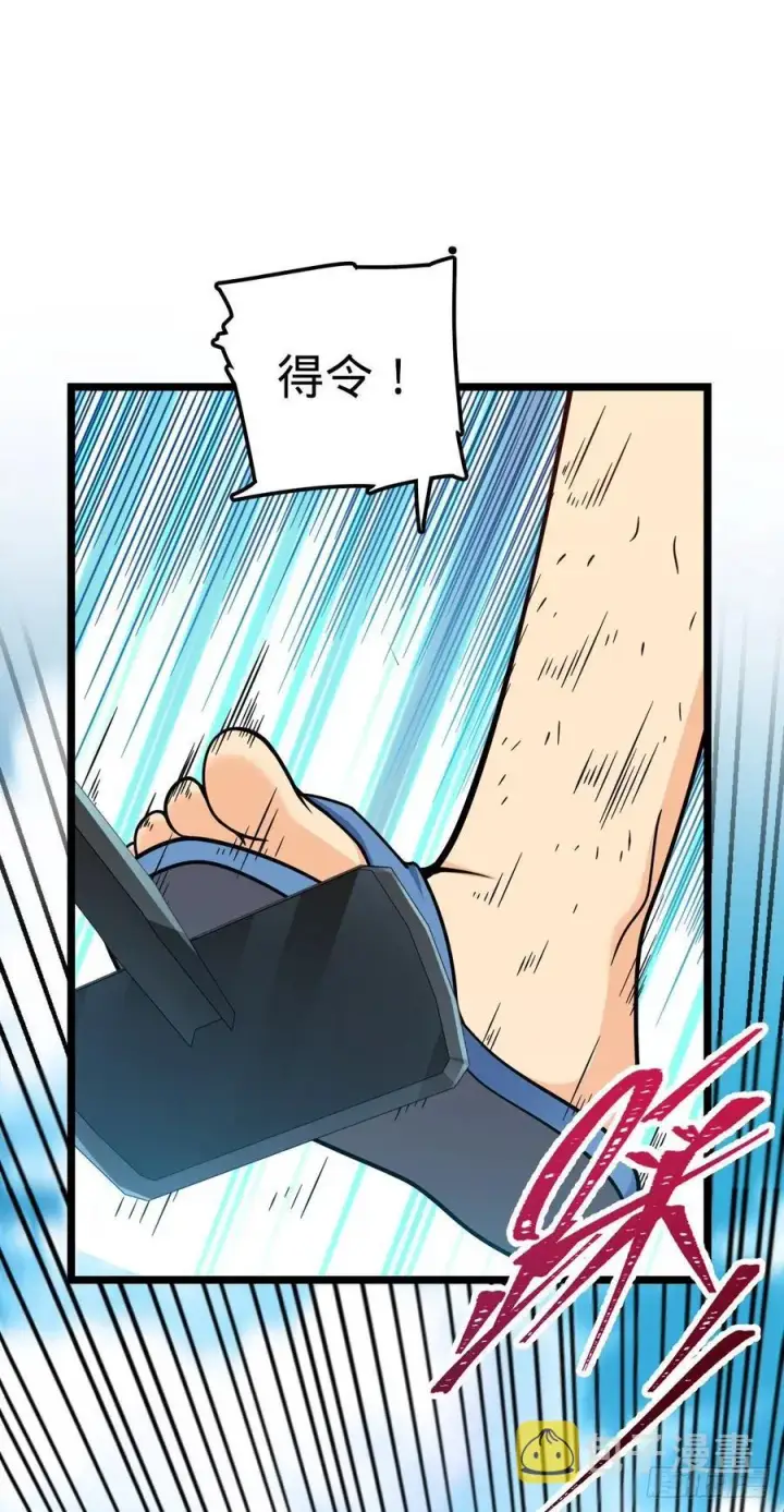 《大王饶命》375 一场狂欢图30