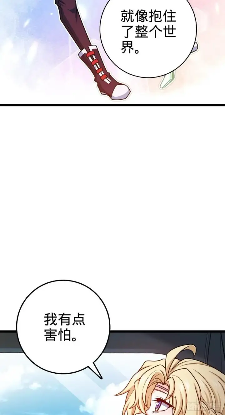 《大王饶命》375 一场狂欢图44