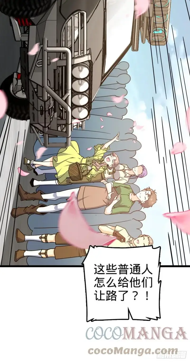 《大王饶命》375 一场狂欢图58