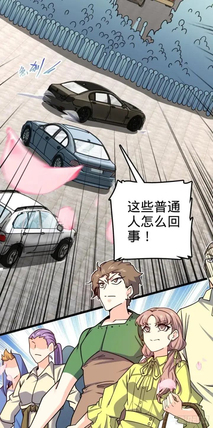 《大王饶命》375 一场狂欢图62