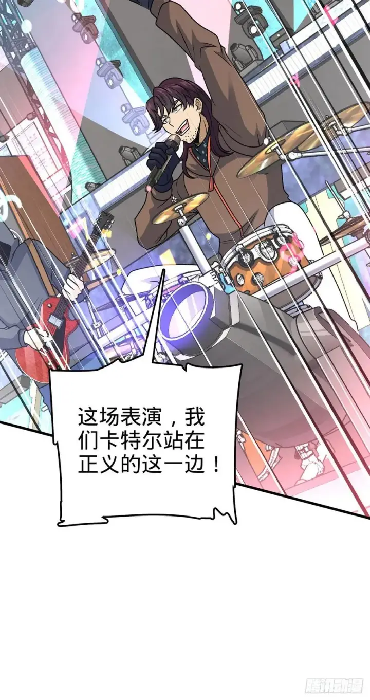 《大王饶命》376 为了正义图11