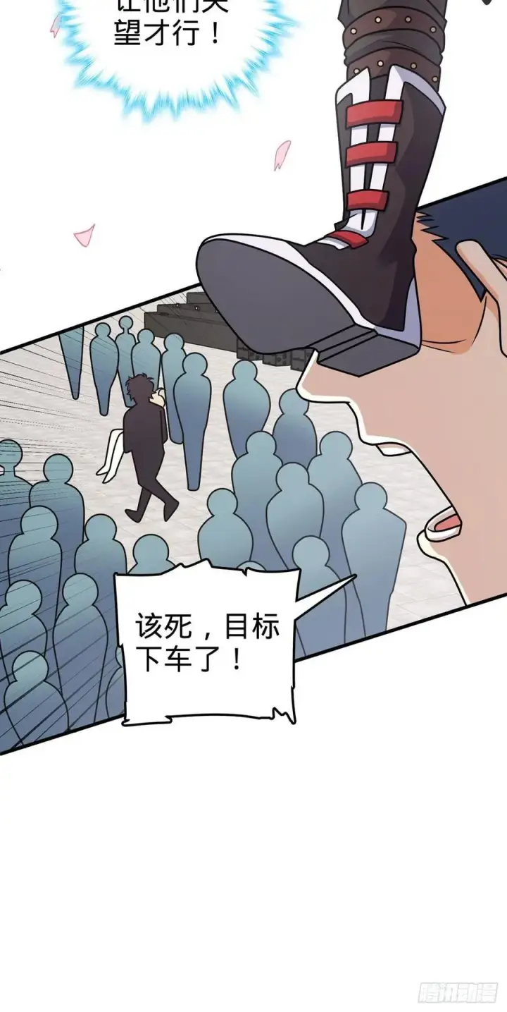 《大王饶命》376 为了正义图17