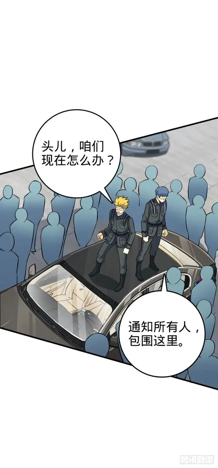 《大王饶命》376 为了正义图18