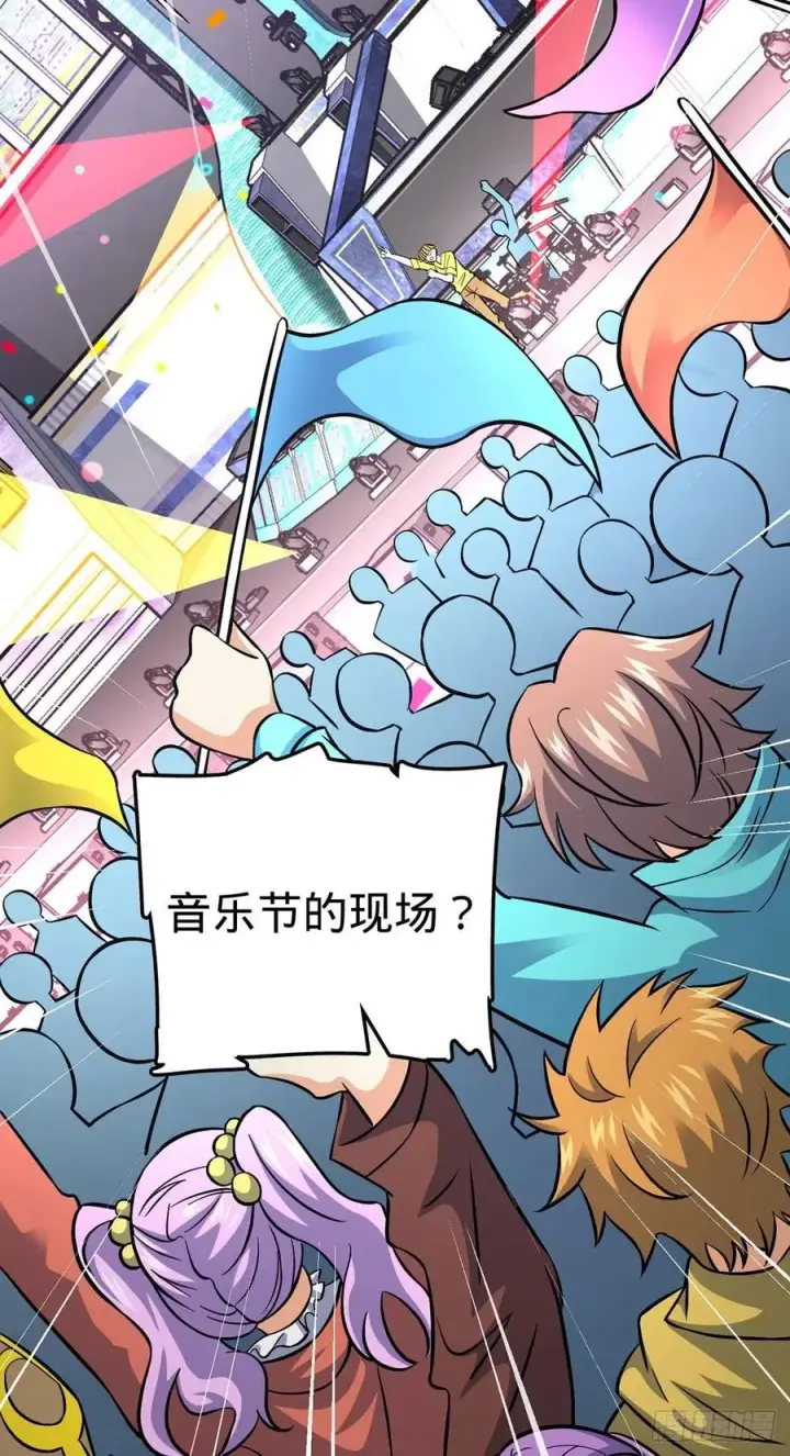 《大王饶命》376 为了正义图3