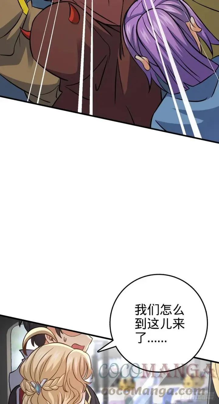 《大王饶命》376 为了正义图4