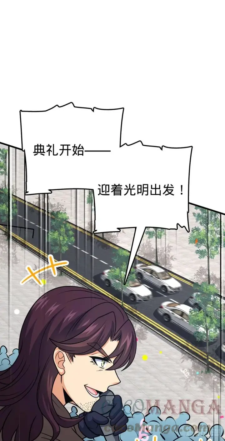 《大王饶命》376 为了正义图49