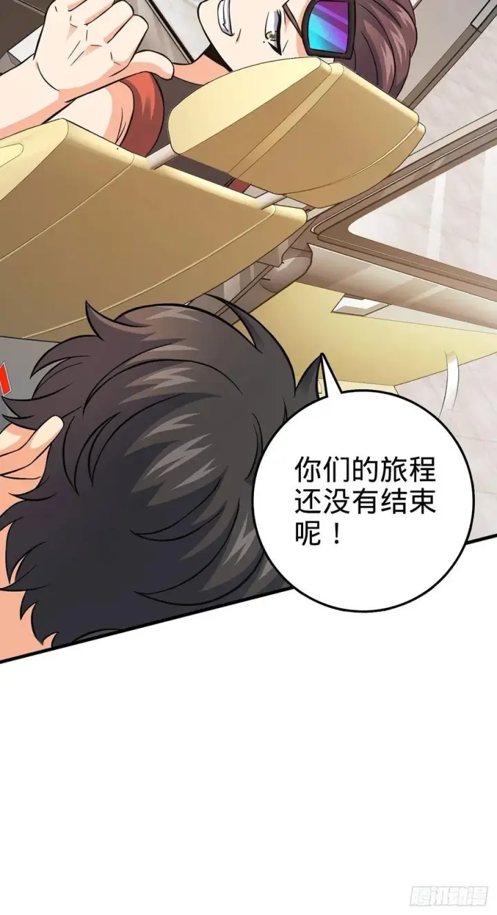 《大王饶命》376 为了正义图6