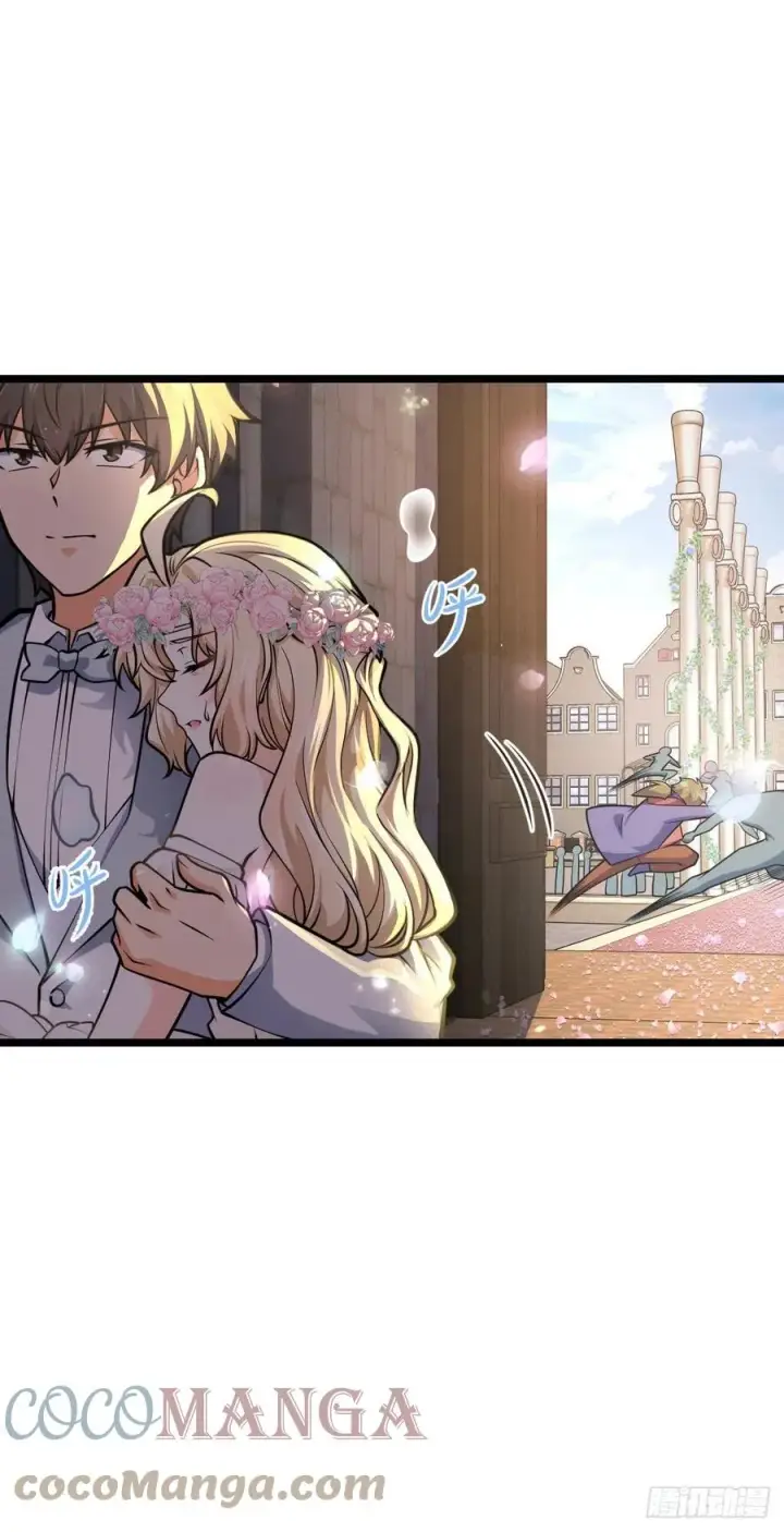 《大王饶命》377 世纪婚礼图37