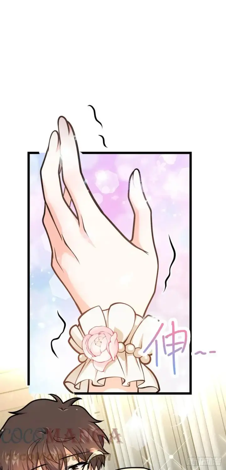 《大王饶命》377 世纪婚礼图55