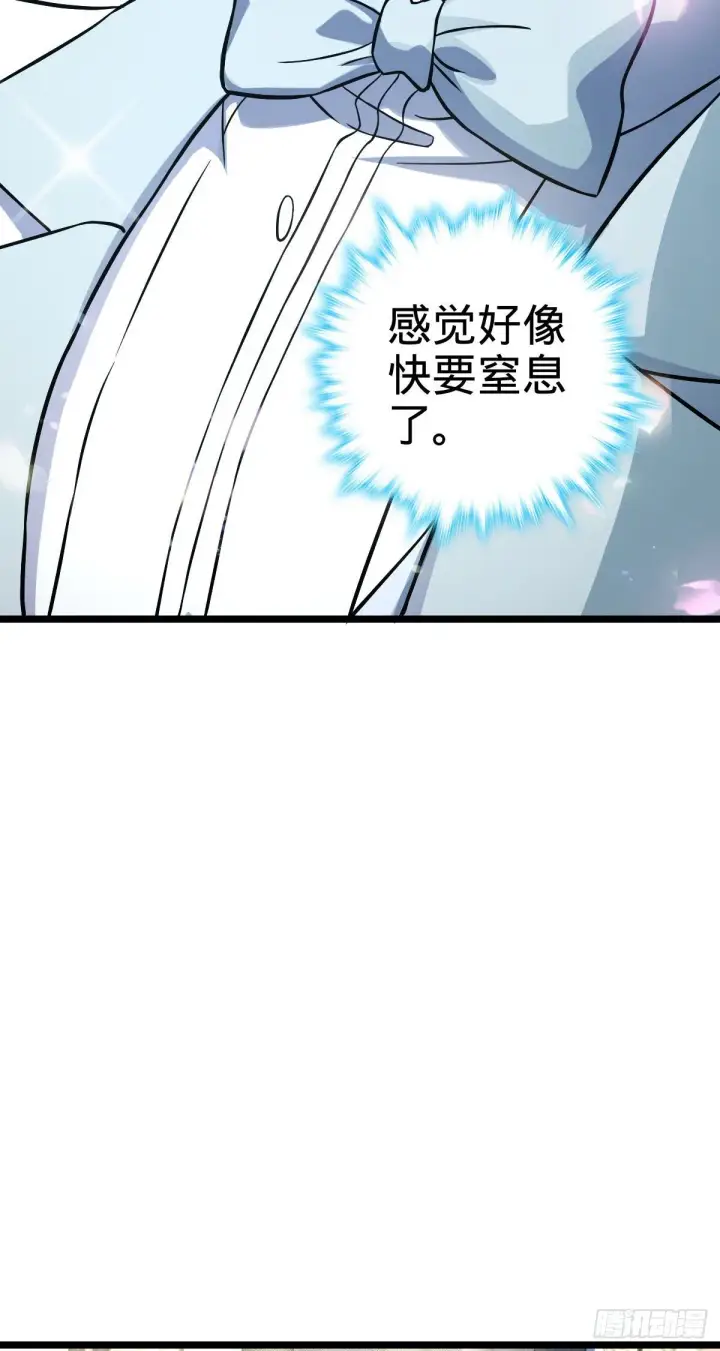 《大王饶命》378 世界树图15