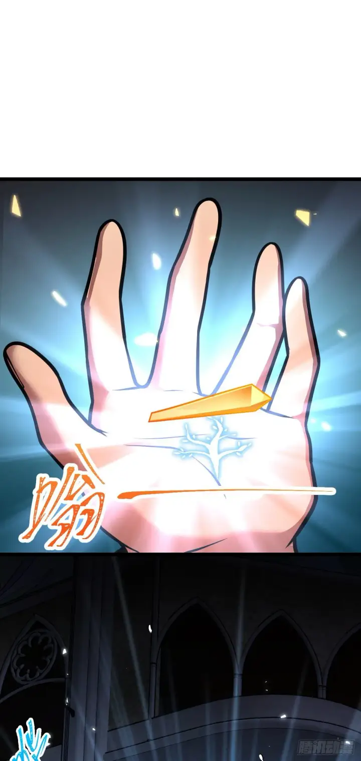 《大王饶命》378 世界树图21