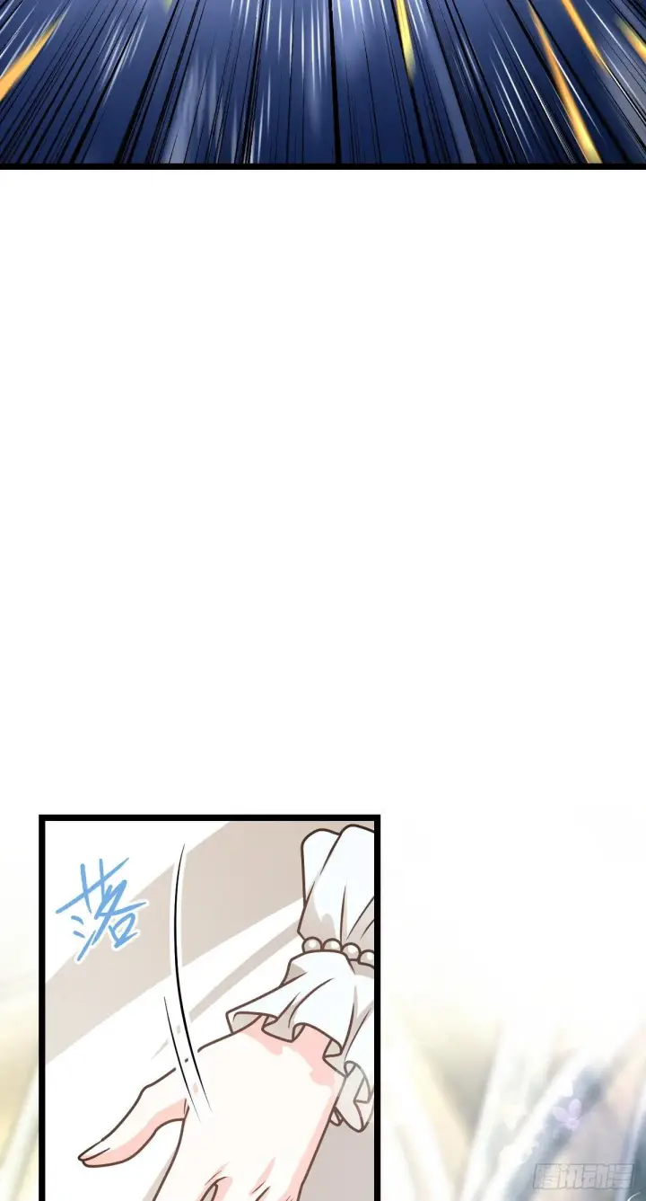 《大王饶命》378 世界树图9