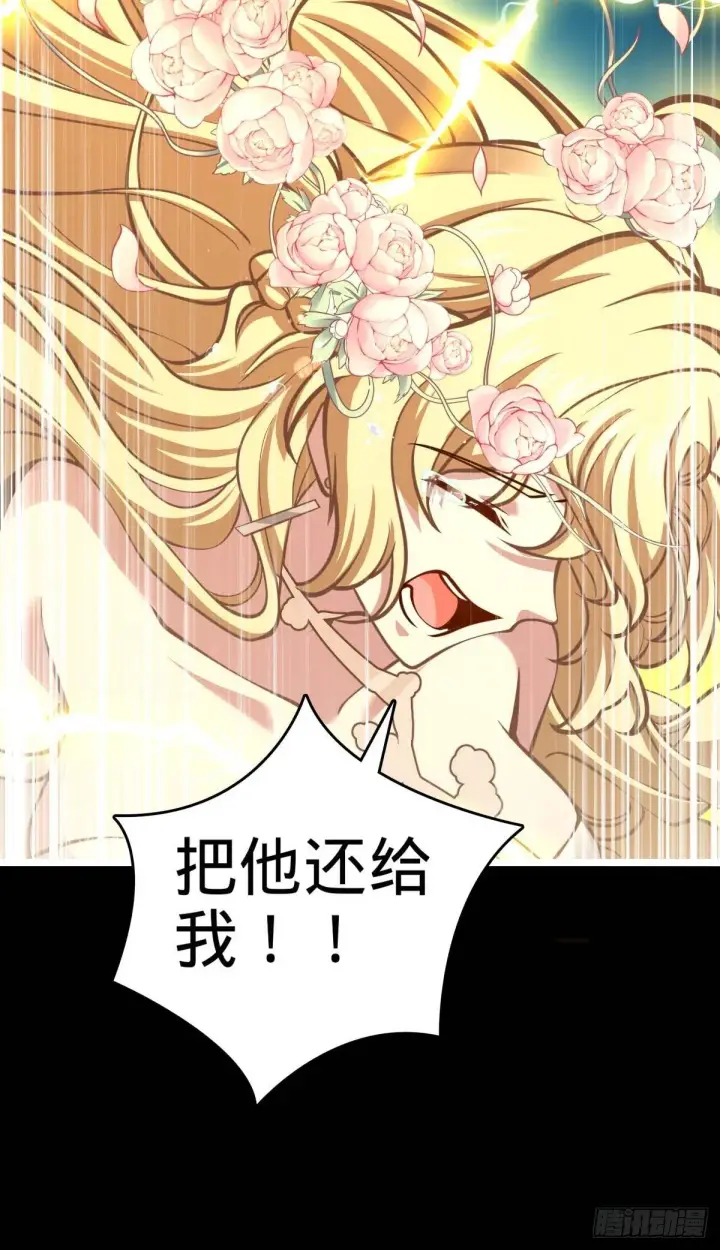 《大王饶命》379 血色战斗图14