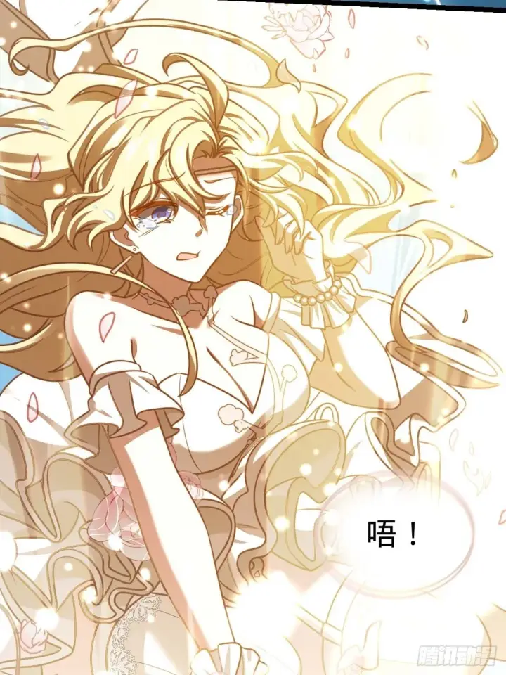 《大王饶命》379 血色战斗图17