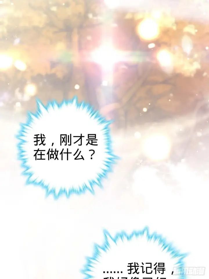 《大王饶命》379 血色战斗图20