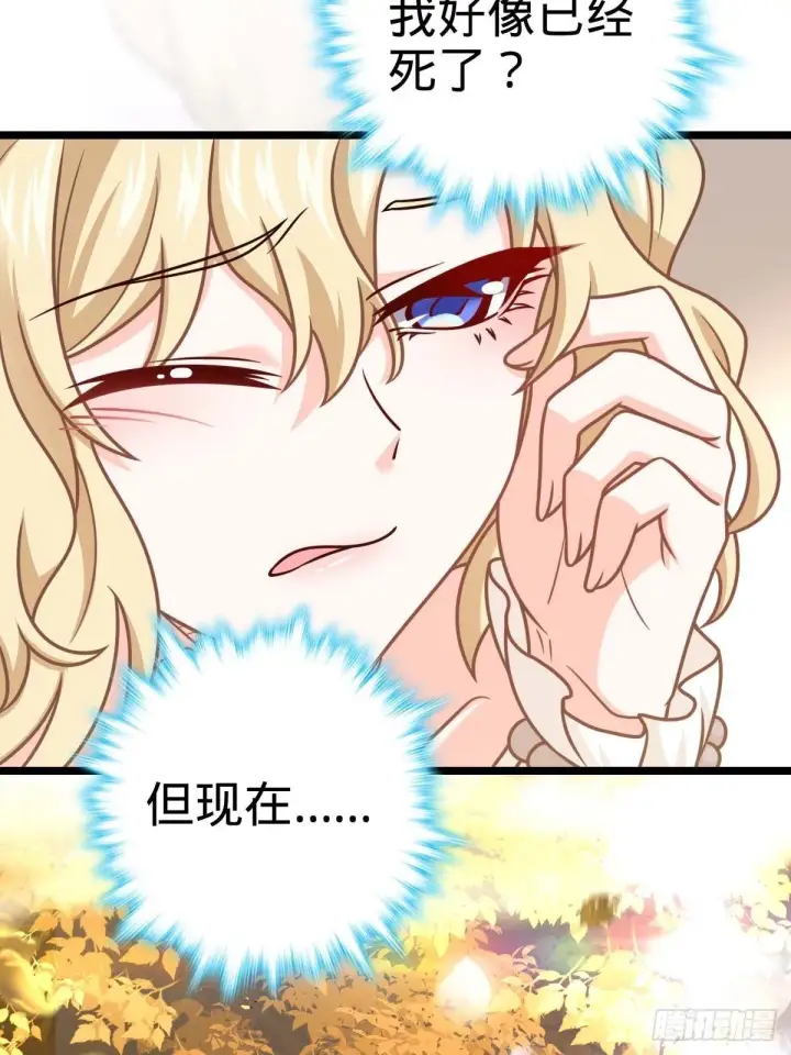 《大王饶命》379 血色战斗图21