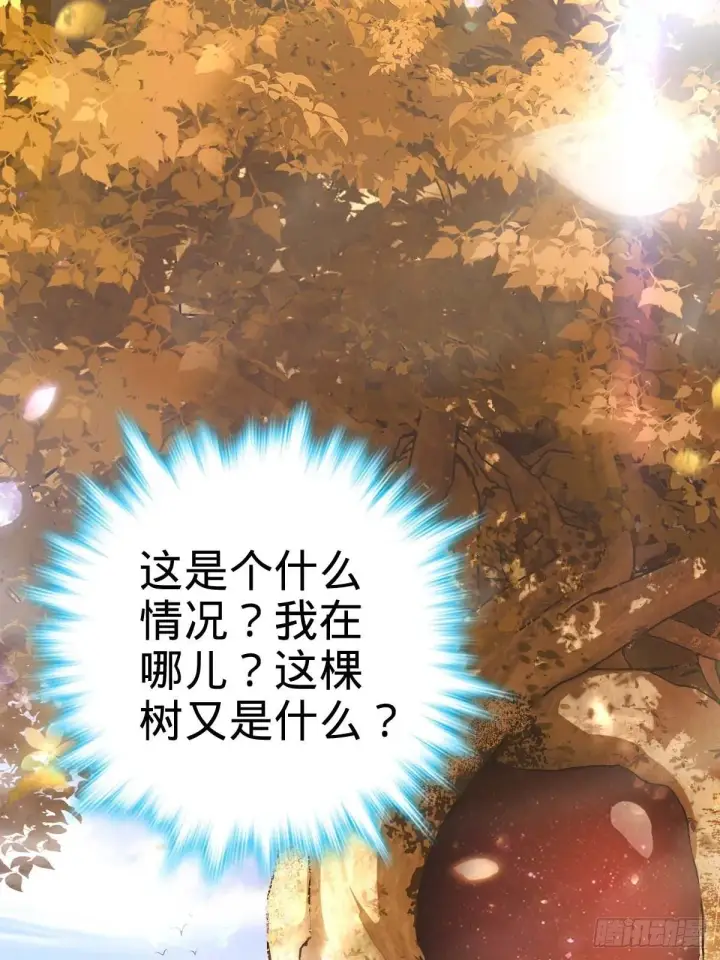 《大王饶命》379 血色战斗图22