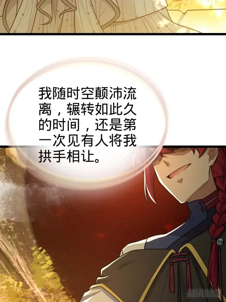 《大王饶命》379 血色战斗图24