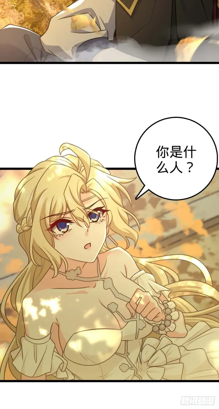 《大王饶命》379 血色战斗图25