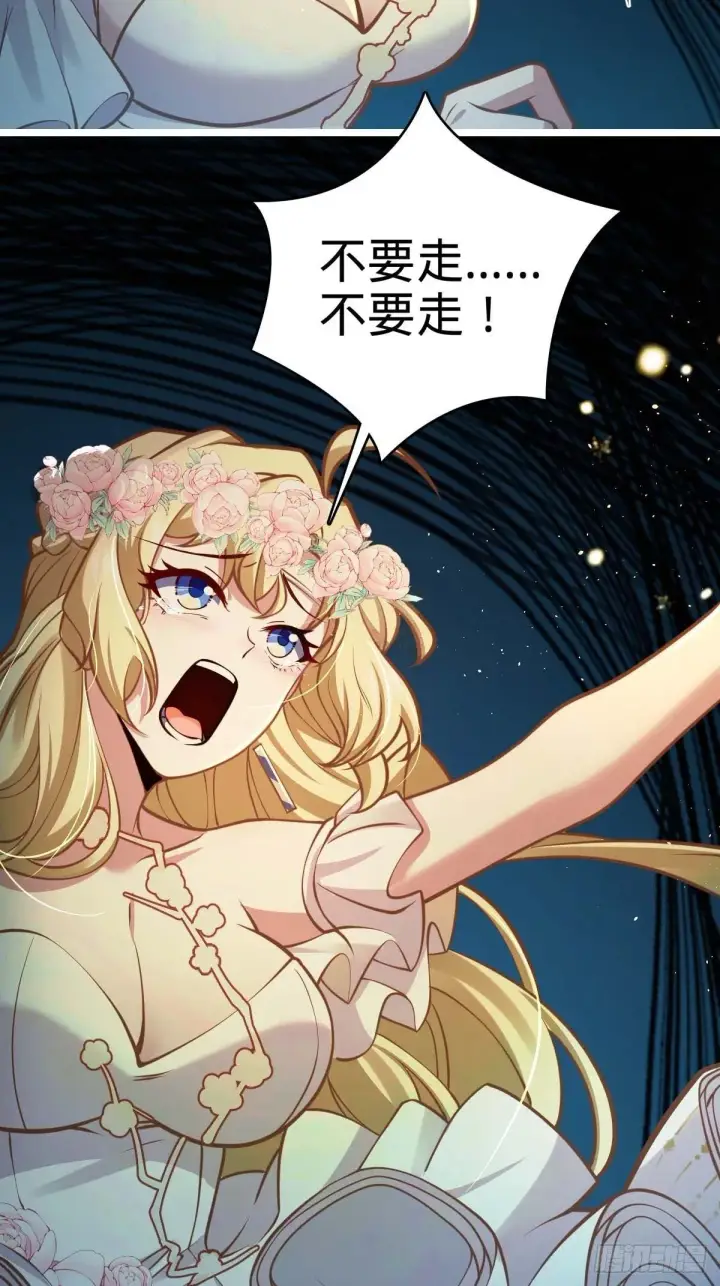 《大王饶命》379 血色战斗图3