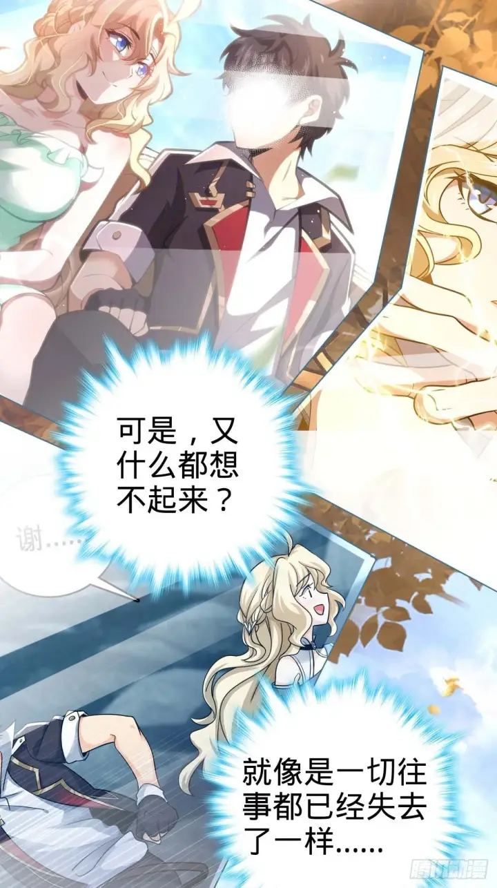 《大王饶命》379 血色战斗图30