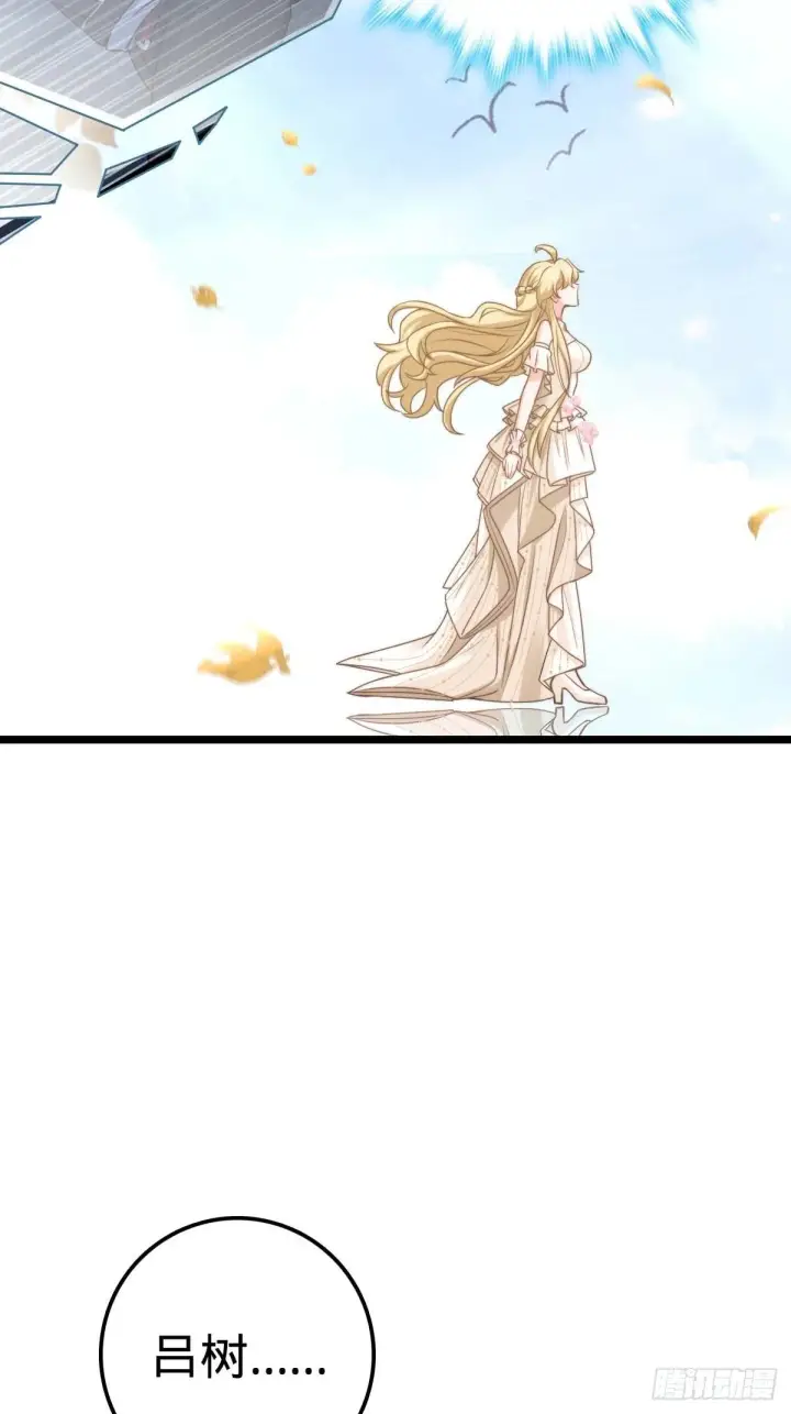 《大王饶命》379 血色战斗图31