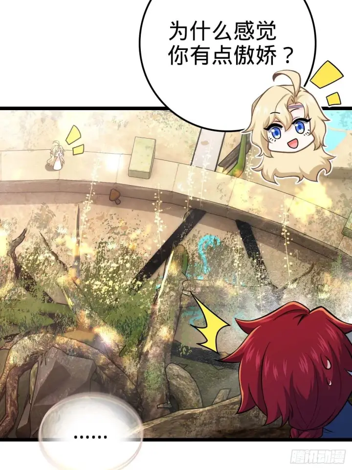 《大王饶命》379 血色战斗图38