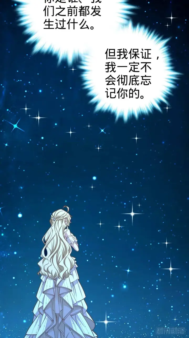 《大王饶命》379 血色战斗图44