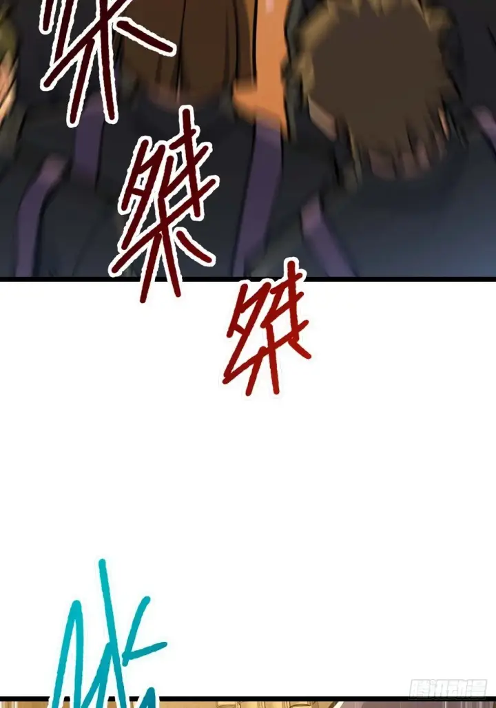 《大王饶命》379 血色战斗图49