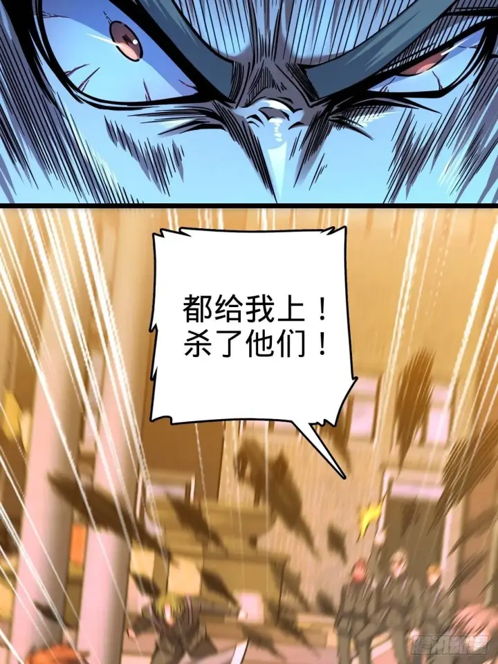《大王饶命》379 血色战斗图56
