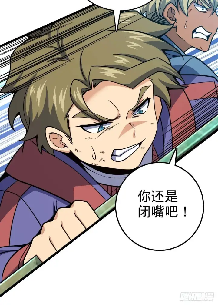 《大王饶命》379 血色战斗图60