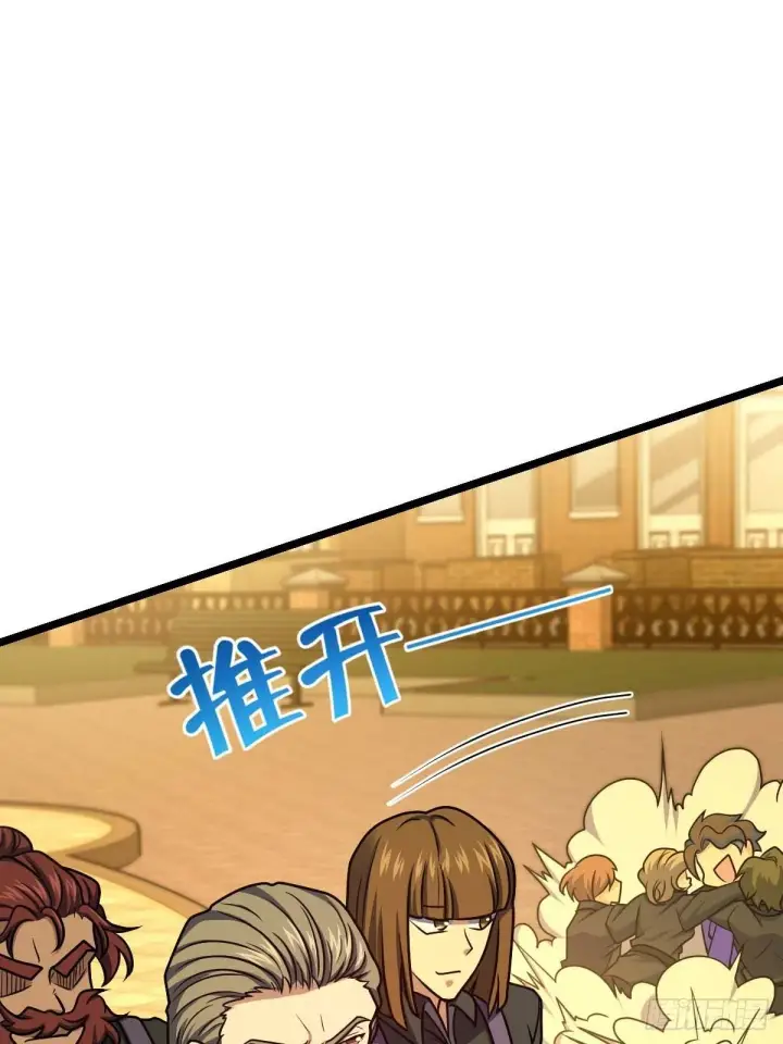 《大王饶命》379 血色战斗图61