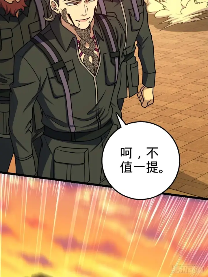 《大王饶命》379 血色战斗图62