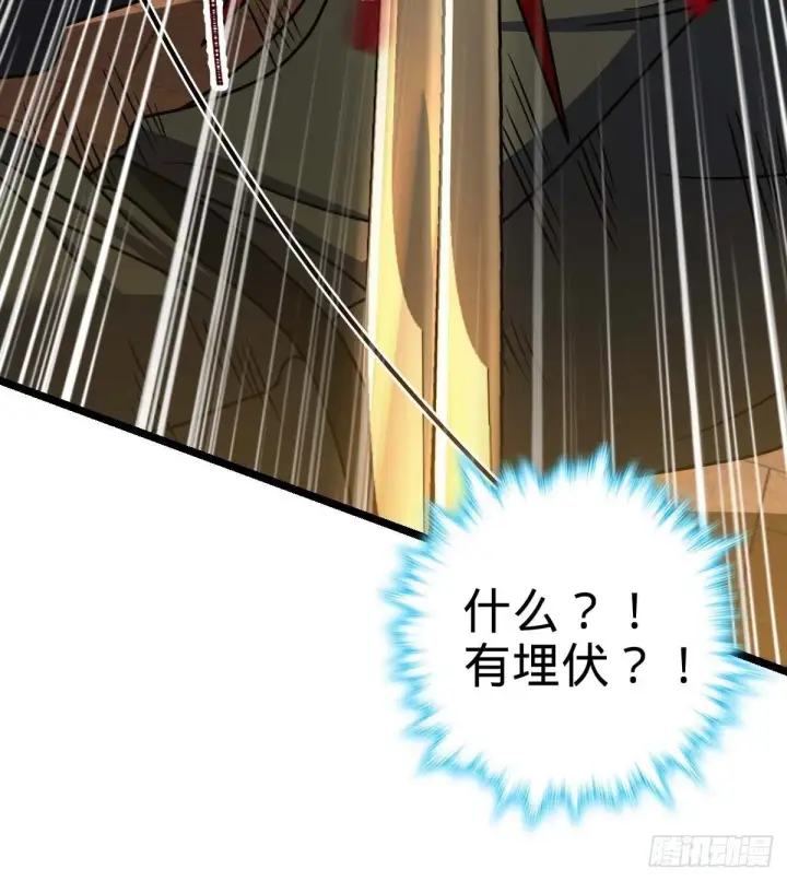 《大王饶命》379 血色战斗图70