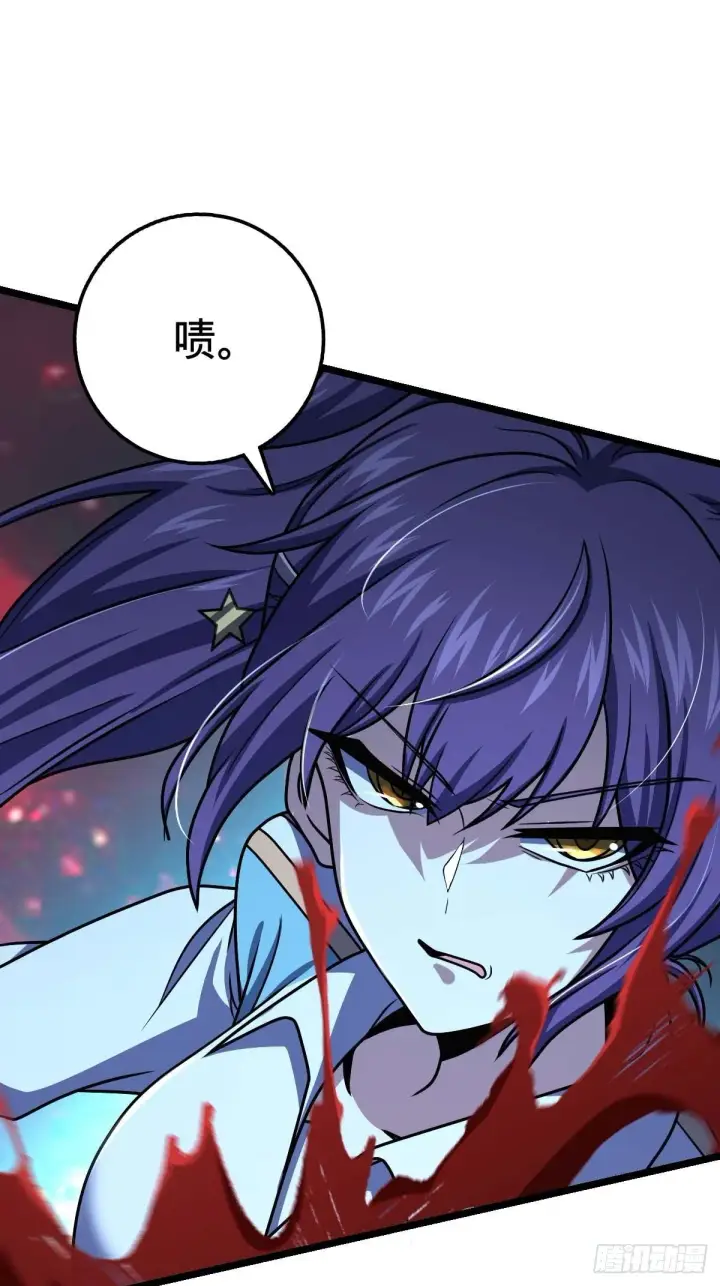 《大王饶命》379 血色战斗图71