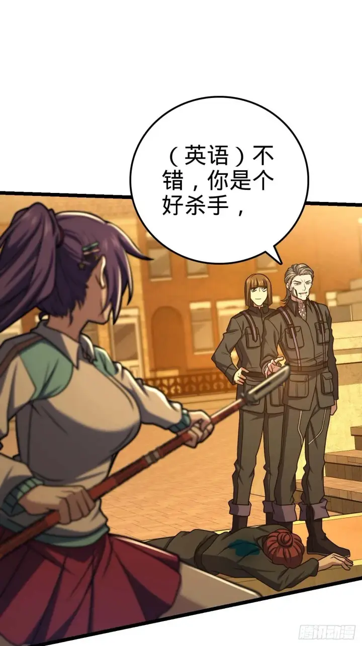 《大王饶命》379 血色战斗图73