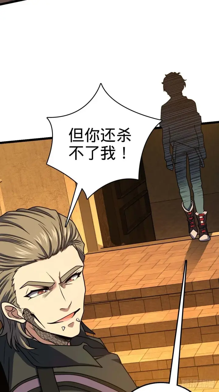 《大王饶命》379 血色战斗图74
