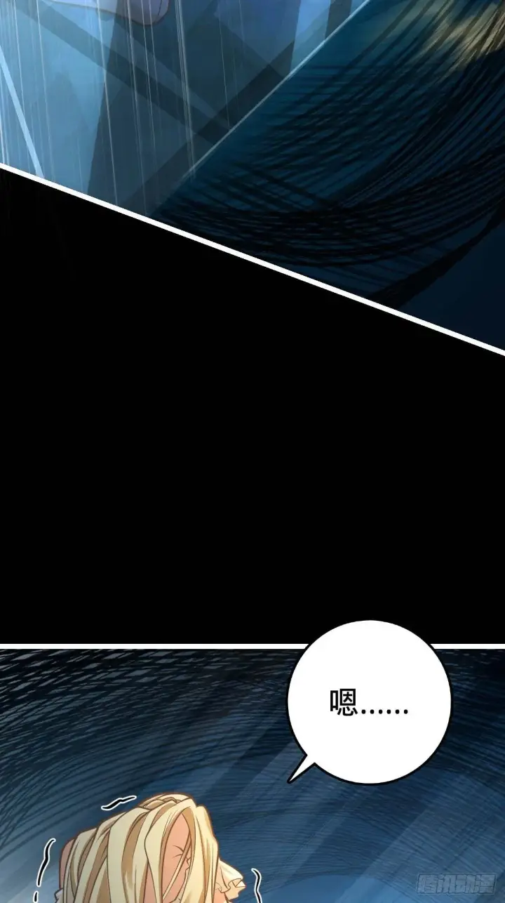《大王饶命》379 血色战斗图8